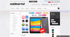 Desktop Screenshot of mobilmarket.com.ua